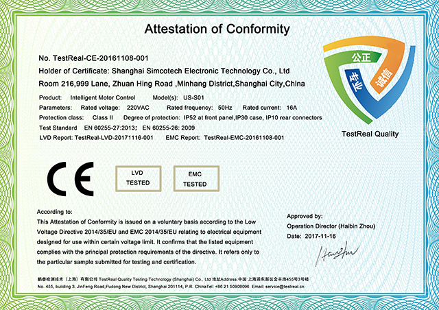 西阔电子CE认证证书更新